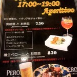 カフェ オスピターレ - 