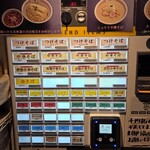 中華そば きび - 