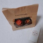 カランドネル - 