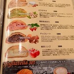 カフェ オスピターレ - 