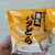 やまり菓子舗 - 料理写真:生乳　バタどら　350円