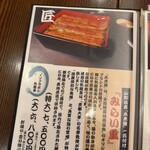 入谷鬼子母神門前のだや - 