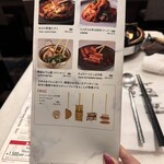 タッカンマリ＆ダッカルビ専門店 ハルハンマリ - 