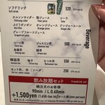 タッカンマリ＆ダッカルビ専門店 ハルハンマリ - 