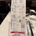 タッカンマリ＆ダッカルビ専門店 ハルハンマリ - 