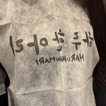 タッカンマリ＆ダッカルビ専門店 ハルハンマリ - 