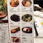 タッカンマリ＆ダッカルビ専門店 ハルハンマリ - 