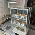 ライスカレー まんてん - 