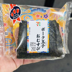 セブンイレブン - 料理写真: