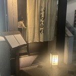 炭火焼肉 ふちおか - 