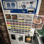 麺屋 いぶき 大江本店 - 券売機