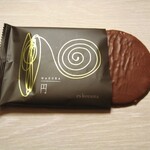 パティシエ エス コヤマ - 