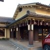 白玉屋榮壽 本店