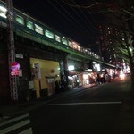 新日の基 - 