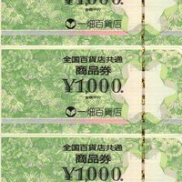 おもてなしとりよし 西新宿店 - 