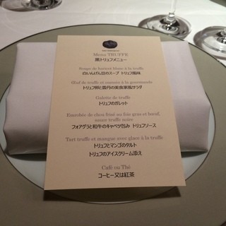 イグレック アサイ_2