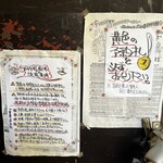 シモキタ洋麺店 - 