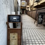 シモキタ洋麺店 - 