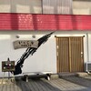 いっしん - 