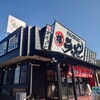 椿ラーメンショップ 泉崎店