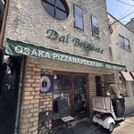 ダルブリガンテ - 