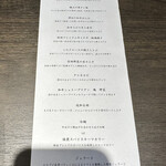 うしやきのとも - 