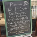 ダルブリガンテ - 