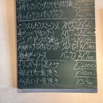 ダルブリガンテ - 