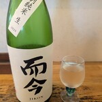 中華そば専門 とんちぼ - 