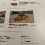 美容薬膳火鍋 美鍋 - 