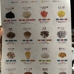 美容薬膳火鍋 美鍋 - 