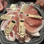 美容薬膳火鍋 美鍋 - 