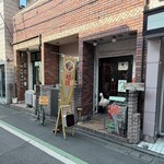ネグラ 妄想インドカレー - 外観・高円寺駅南口から徒歩7分くらい。エトワール通り沿い