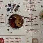 美容薬膳火鍋 美鍋 - 