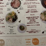 美容薬膳火鍋 美鍋 - 