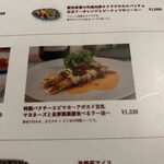 美容薬膳火鍋 美鍋 - 