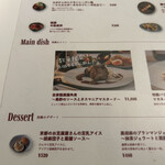 美容薬膳火鍋 美鍋 - 