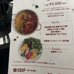 美容薬膳火鍋 美鍋 - 