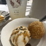 美容薬膳火鍋 美鍋 - 