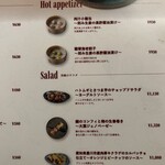 美容薬膳火鍋 美鍋 - 