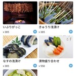 大衆酒場 ABURU。 - 