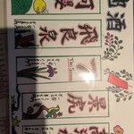 大衆酒場 ABURU。 - 