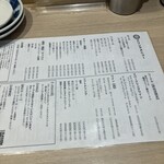 かきのおきて - 