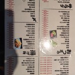 大衆酒場 ABURU。 - 