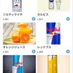 大衆酒場 ABURU。 - 