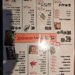 大衆酒場 ABURU。 - 