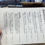 かきのおきて - 