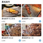 大衆酒場 ABURU。 - 