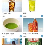 大衆酒場 ABURU。 - 