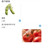 大衆酒場 ABURU。 - 注文はQRコード